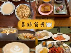 -乌村