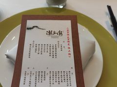 -潮上潮(南中环店)