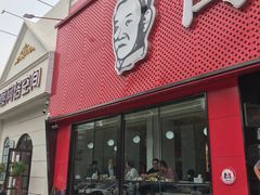 门面-闫家驴肉老店(华电一校店)