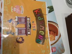 -COCO壱番屋(大华路店)