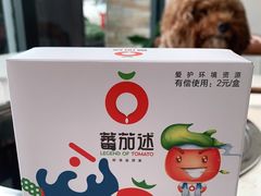-蕃茄述·好汤自然来(江汉路店)