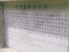 -苍山感通索道