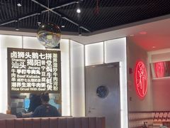 -潮界(虹桥新天地店)