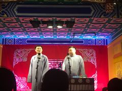 -德云社(三里屯店)