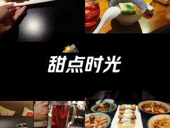 -有才叔的小馆(招商依云曲江店)