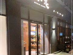 门面-水之惠鲜鱼料理(王府大街店)