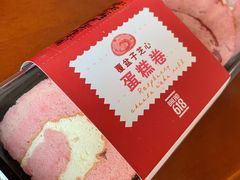-Bread618面包生日蛋糕(欧亚商都店)