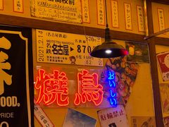 -白石的深夜食堂(济南万象城店)