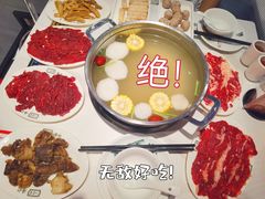 -八合里潮汕鲜牛肉火锅(福州万象城店)