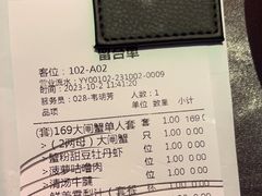 -蟹榭·本帮江浙菜·蟹宴(五角场合生汇商场店)