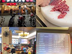 -合意桐坑牛肉粿·鲜牛肉火锅(嵩山总店)