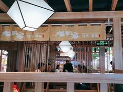 -九田家黑牛烤肉料理(新光汇店)