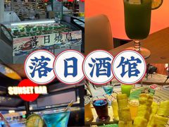 -大学城夜市