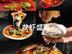 -普朗姆生蚝吧(原建国路店)