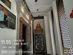 -長泰華府(长泰广场店)