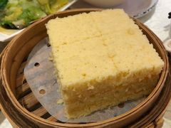 马拉糕-花园酒家(油麻地店)