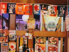-二丁目食堂(铁西星摩尔店)
