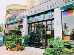 门面-蟹谢蒸鲜自助餐厅