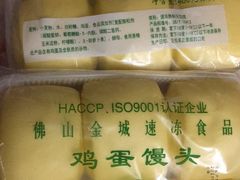 鸡蛋馒头-AEON永旺(东方宝泰店)