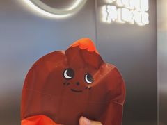 -泽田本家·铜锣烧(美罗城店)