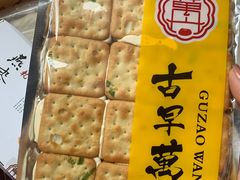 -白玉兰食品(汇联商厦店)