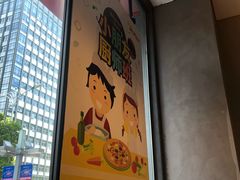 -Mr.Pizza米斯特比萨(苏州平江万达广场店)