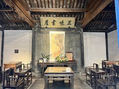 -绍兴鲁迅故里·沈园景区