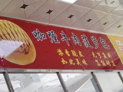 -五洞大众牛餐馆(番禺分店)