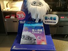 -麦当劳(启迪香山店)