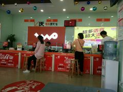 -中国联通(三亚市解放二路营业厅)