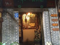 门面-泡桐树孙二娘私房菜