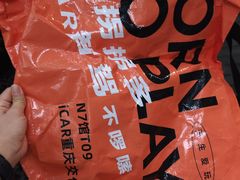 -重庆国际会议展览中心