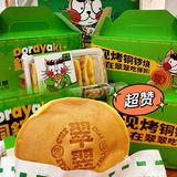 新店速递|健康新派中点翠翠点心局