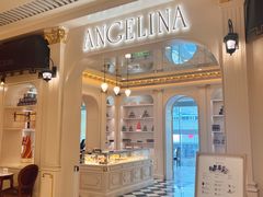 -Angelina安吉丽娜(恒隆广场店)