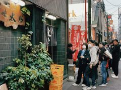 -味太助 本店