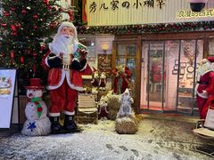 -秀儿家の小确幸融合西餐厅(万达店)