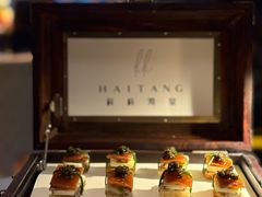 -莉莉海堂HAITANG·烤鸭(国贸商城店)
