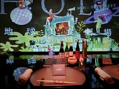 -地球美食剧场