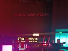 -MOSSO·Liveshow(M3香港广场店)