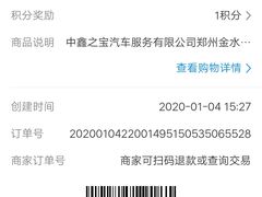-中鑫之宝(金水路店)