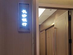 -上菜呷饭(花溪店)