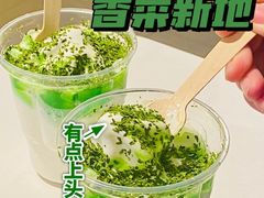 -麦当劳(平和堂店)