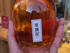 李廣記杏皮茶-沙州食驿·非遗小吃夜市