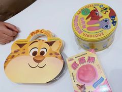 -好利来(欢乐谷店)