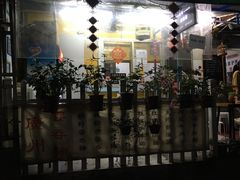 -小梁哥云吞面(黄贝岭店)