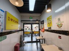 -项记面馆(明瓦廊店)