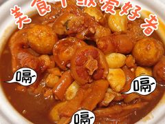 -阿露佳·舌尖上的安吉菜