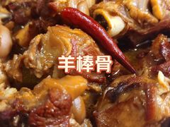 -大勇羊棒骨·烧烤(经六路店)