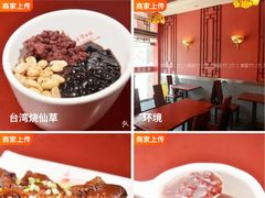 -台湾小竹(华宇广场店)