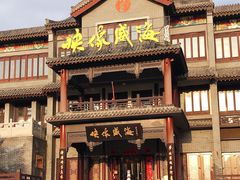-映像威海·海鲜味道(市区店)